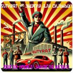 Бутират GHB 99,8% VHQ концентрат (Oxy) в Северске Бутират GHB 99,8% VHQ концентрат (Oxy) в Северске