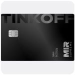 Дебетовая карта Тинькофф банк (именная на дропа) в Северске Дебетовая карта Тинькофф банк (именная на дропа) в Северске